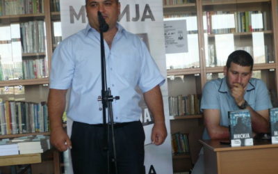 ПРОМОЦИЈА НА РОМАНОТ „МИСИЈА“ ОД МИЛЕ КОСТОВ
