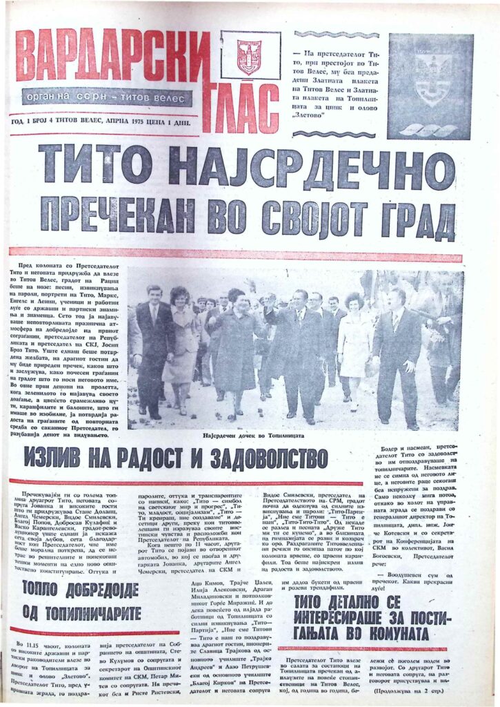 VARADRSKI GLAS APRIL 1975