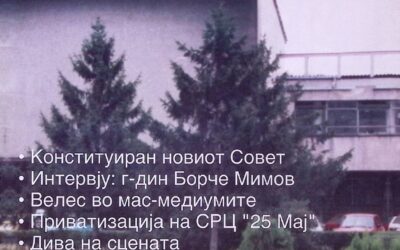 „Вардарски глас“ Октомври 2000