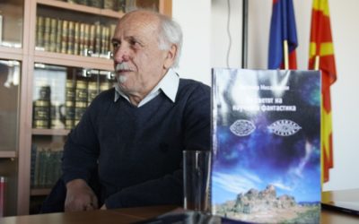 Промоција на книгата „Во светот на научната фантастика“ од Љубомир Михајловски