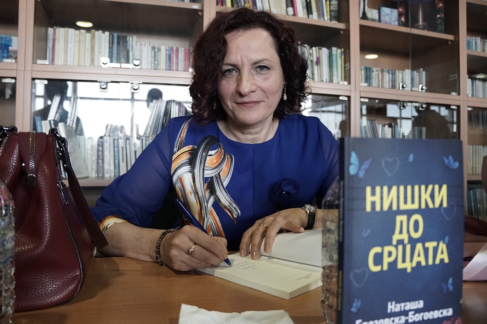 Промовирана книгата со раскази „Нишки до срцата“ од Наташа Брезовска – Богоевска