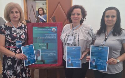 Локалната библиотека учествуваше на Меѓународна конференција во Битола