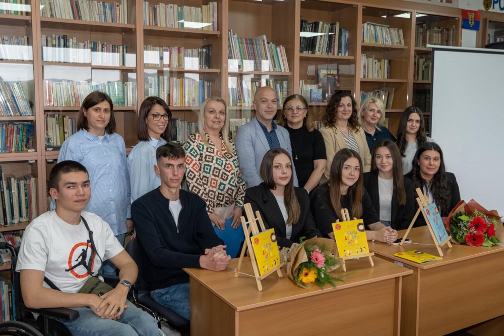 Промоција на сликовницата „Стари детски игри“