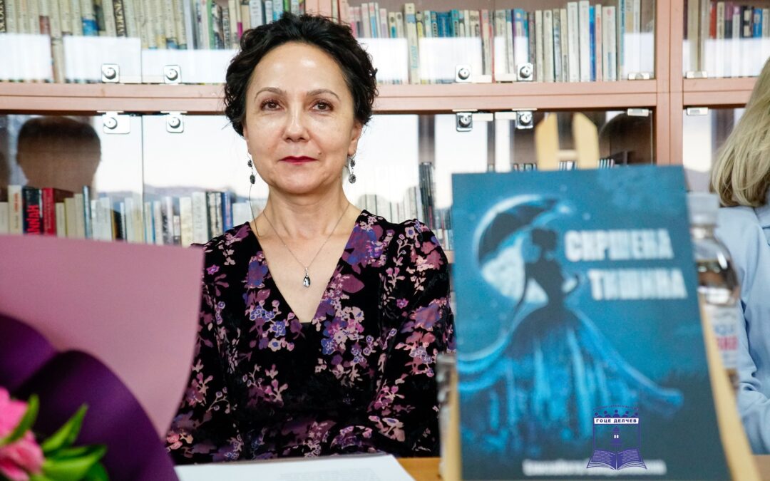 Промоција на поетска збирка „Скршена тишина“ од  Елизабета Бандиловска