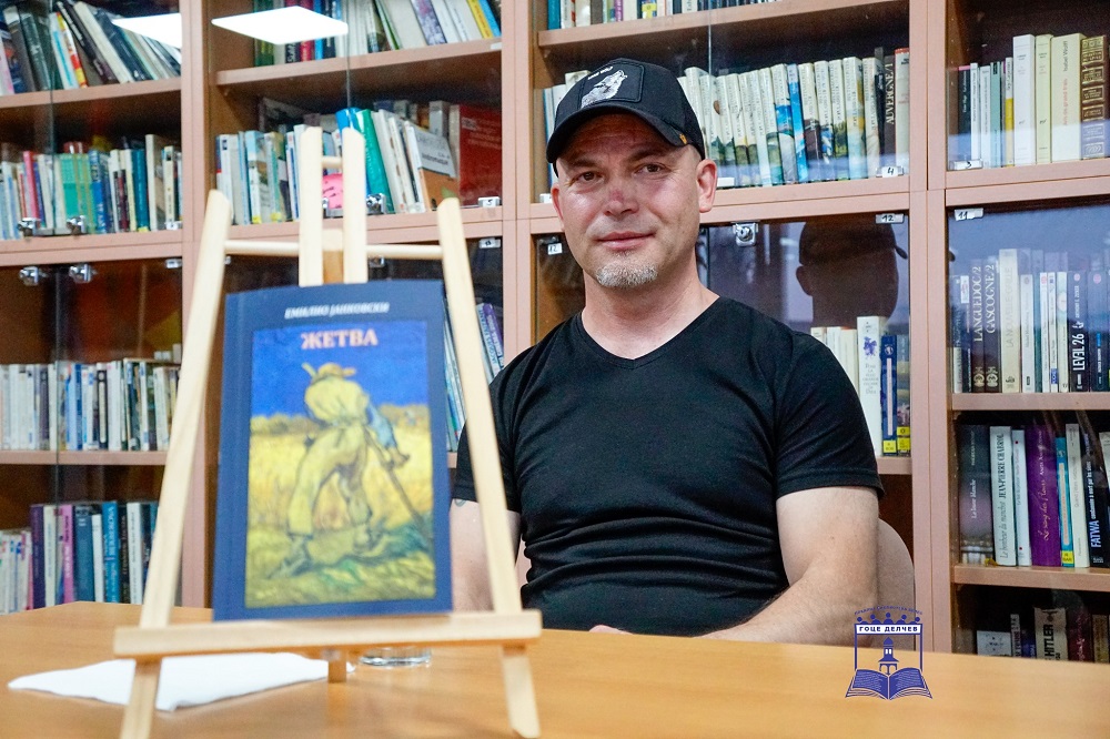 Романот „Жетва“ на Емилио Јанковски промовиран во велешката библиотека