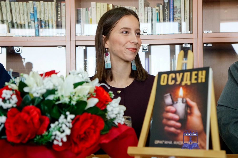 „Осуден“, дебитантски роман на Драгана Андреевска што отвора прашања за вината, верата и љубовта