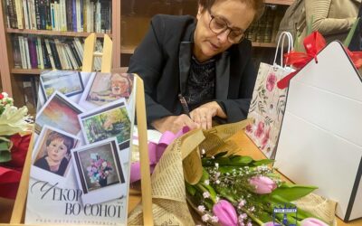 „Чекор во сонот“ – поезија што отвора внатрешни светови и емоции од Рада Котеска Трпчевска