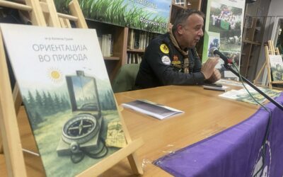 Нов прирачник за извидници, „Ориентација во природа“ промовиран во Велес